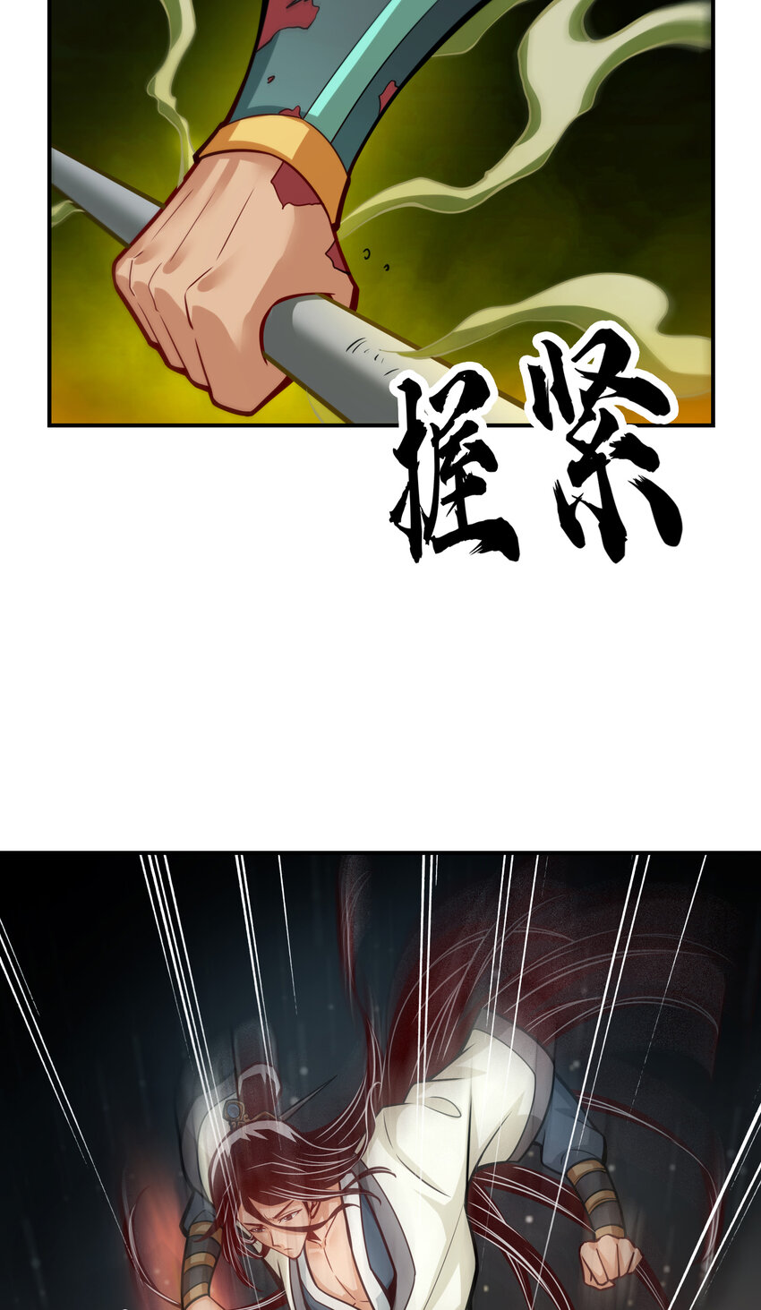 21 第21话-竟然…是你12