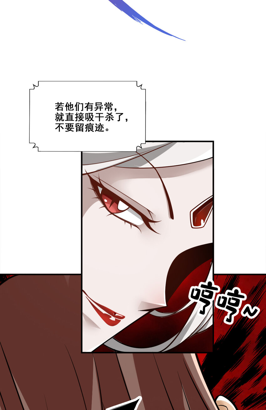 108 第108话-道藏殿6