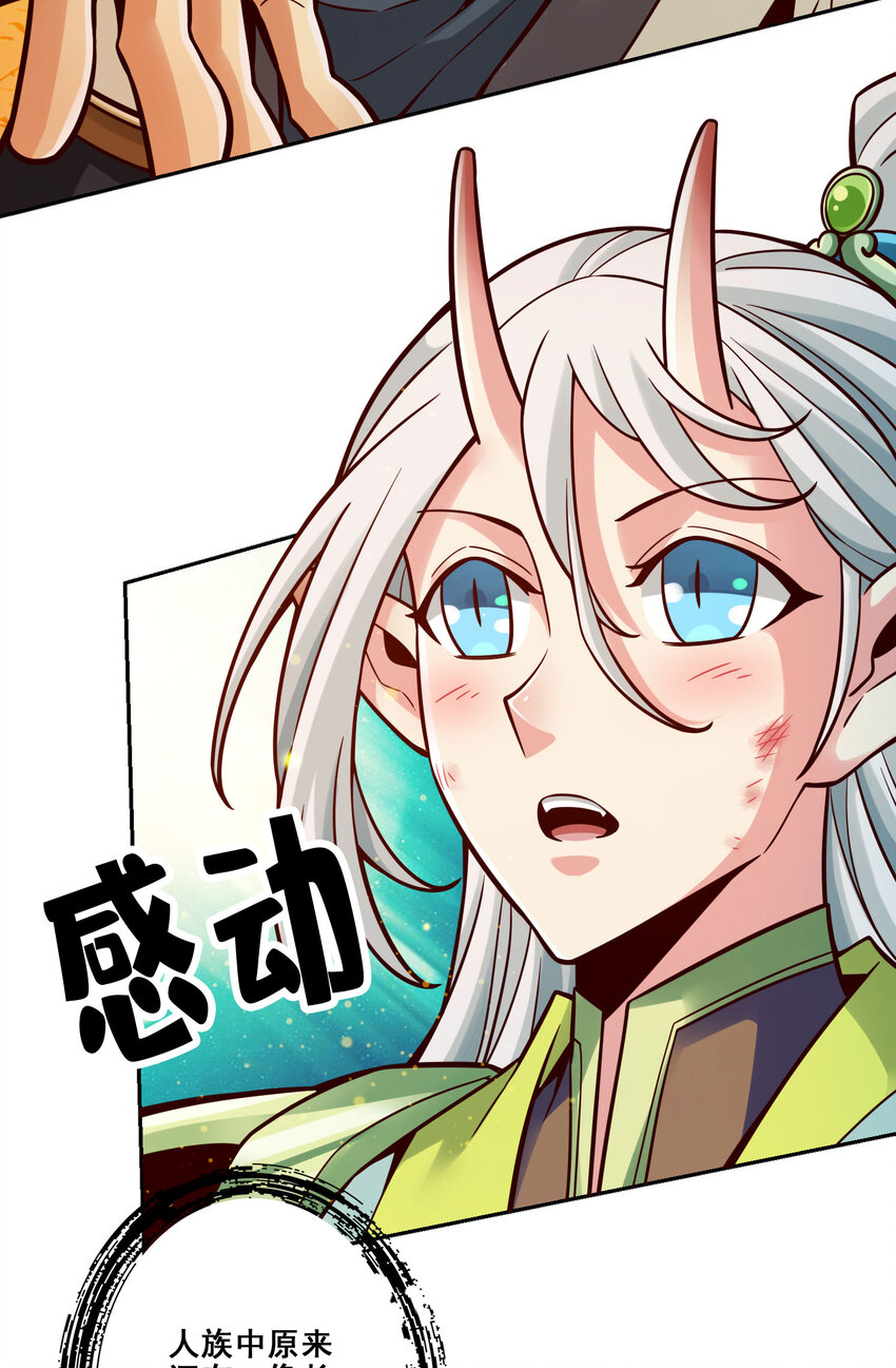 105 第105话-平局16