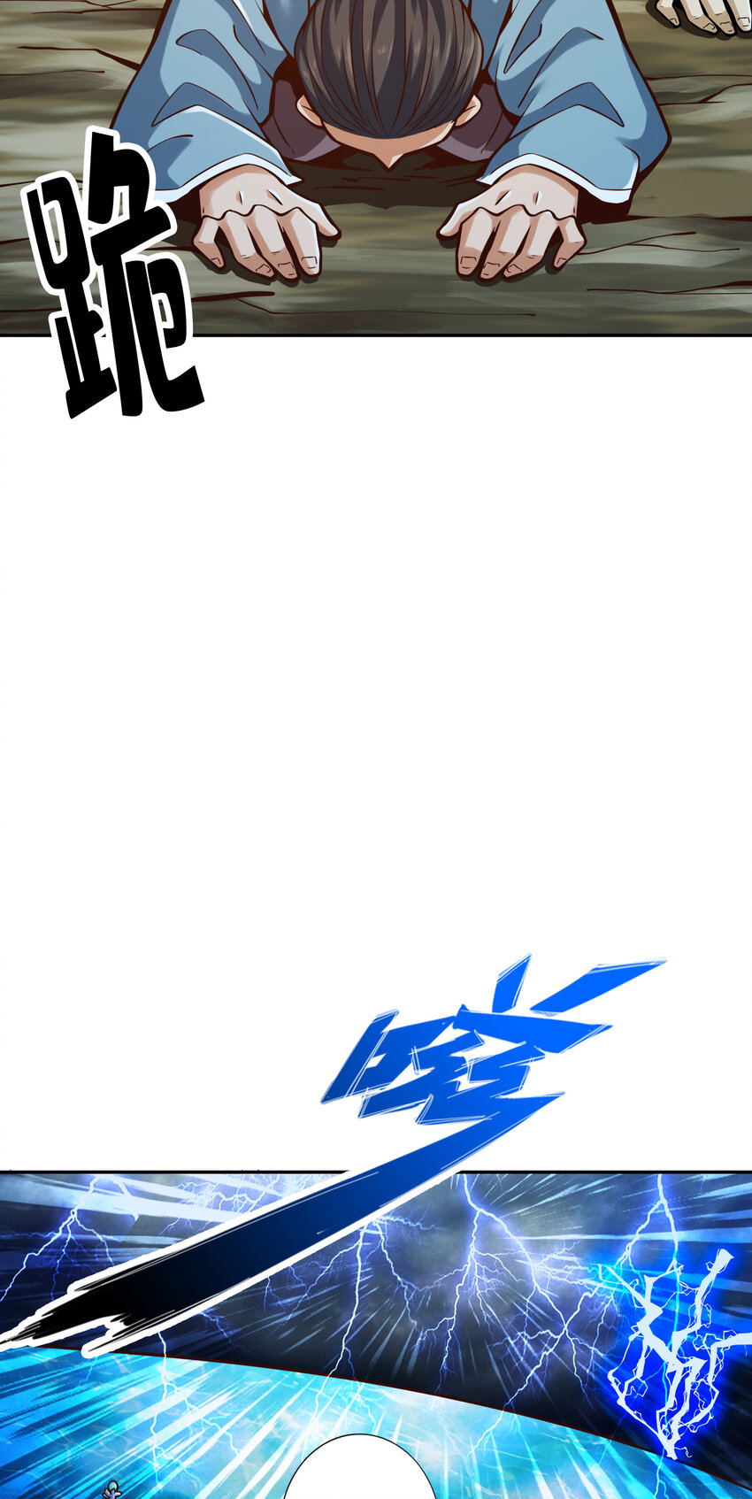 74 第74话-成仙天劫40