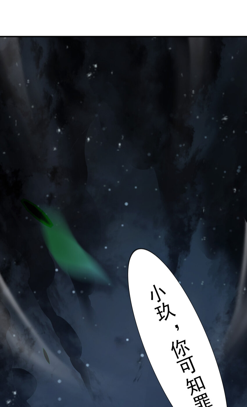 23 第23话-走的很安详29