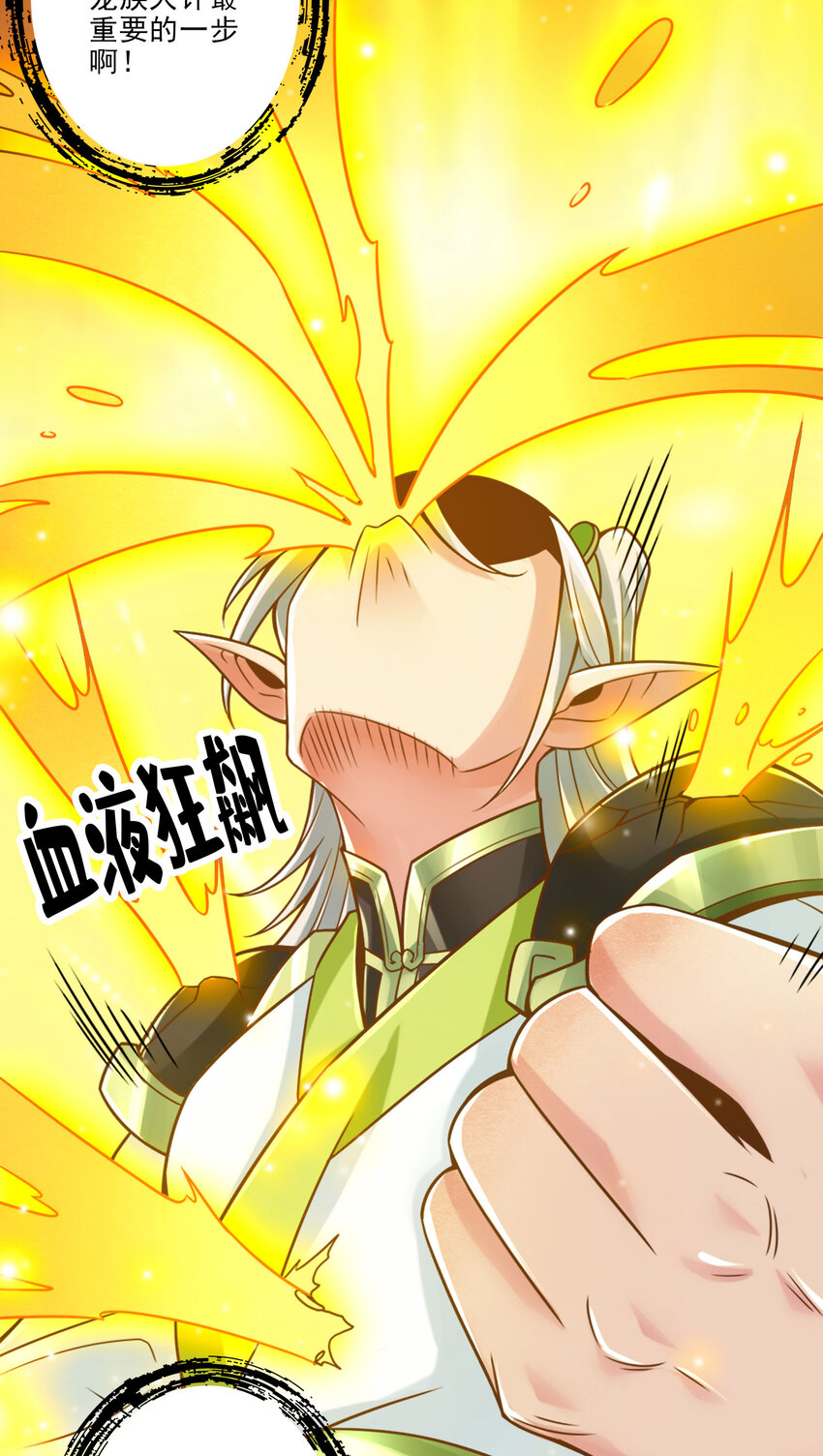 48 第48话-胜负已分！8