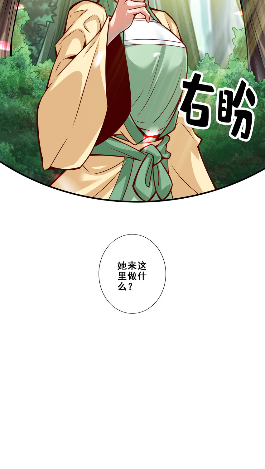 85 第85话-香火功德35