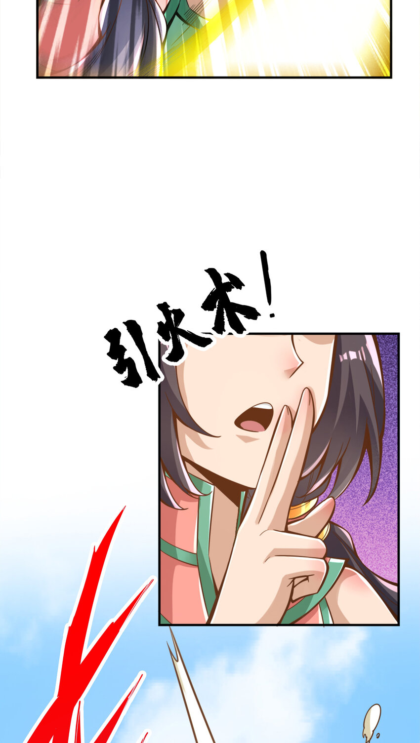 92 第92话-“痒疾”痊癒41