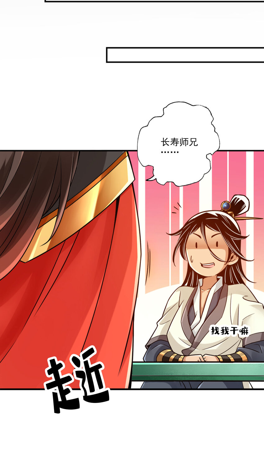 49 第49话-惊艳四座19
