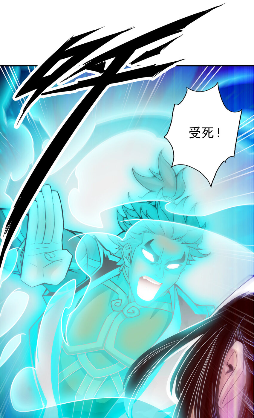21 第21话-竟然…是你26