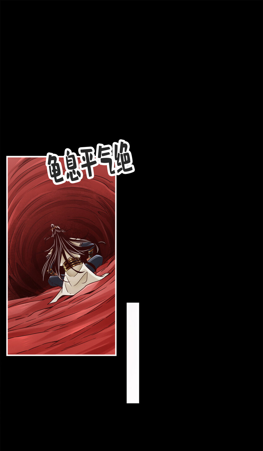80 第80话-海神降临？14