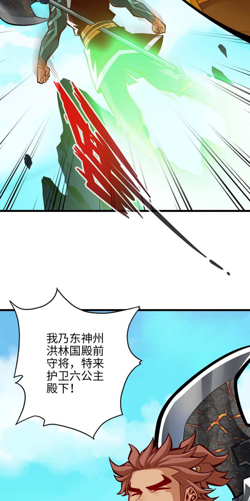 6 第6话-酒仙人上线30