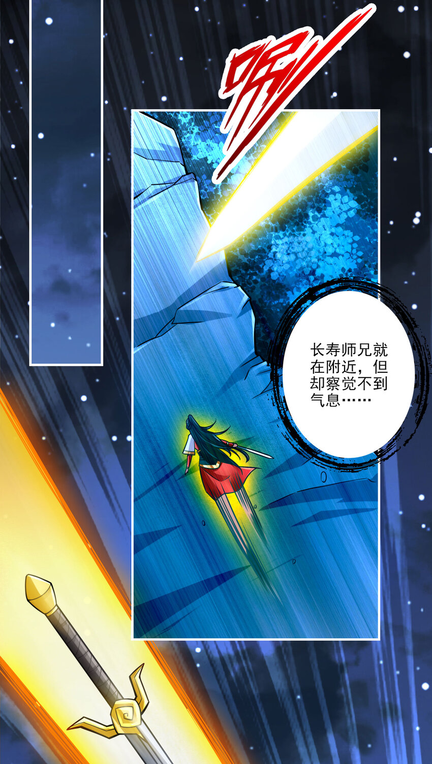 19 第19话-活到最後才算黄雀29