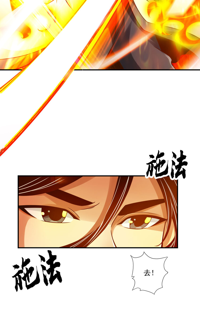 47 第47话-‘大爆’活龙！7