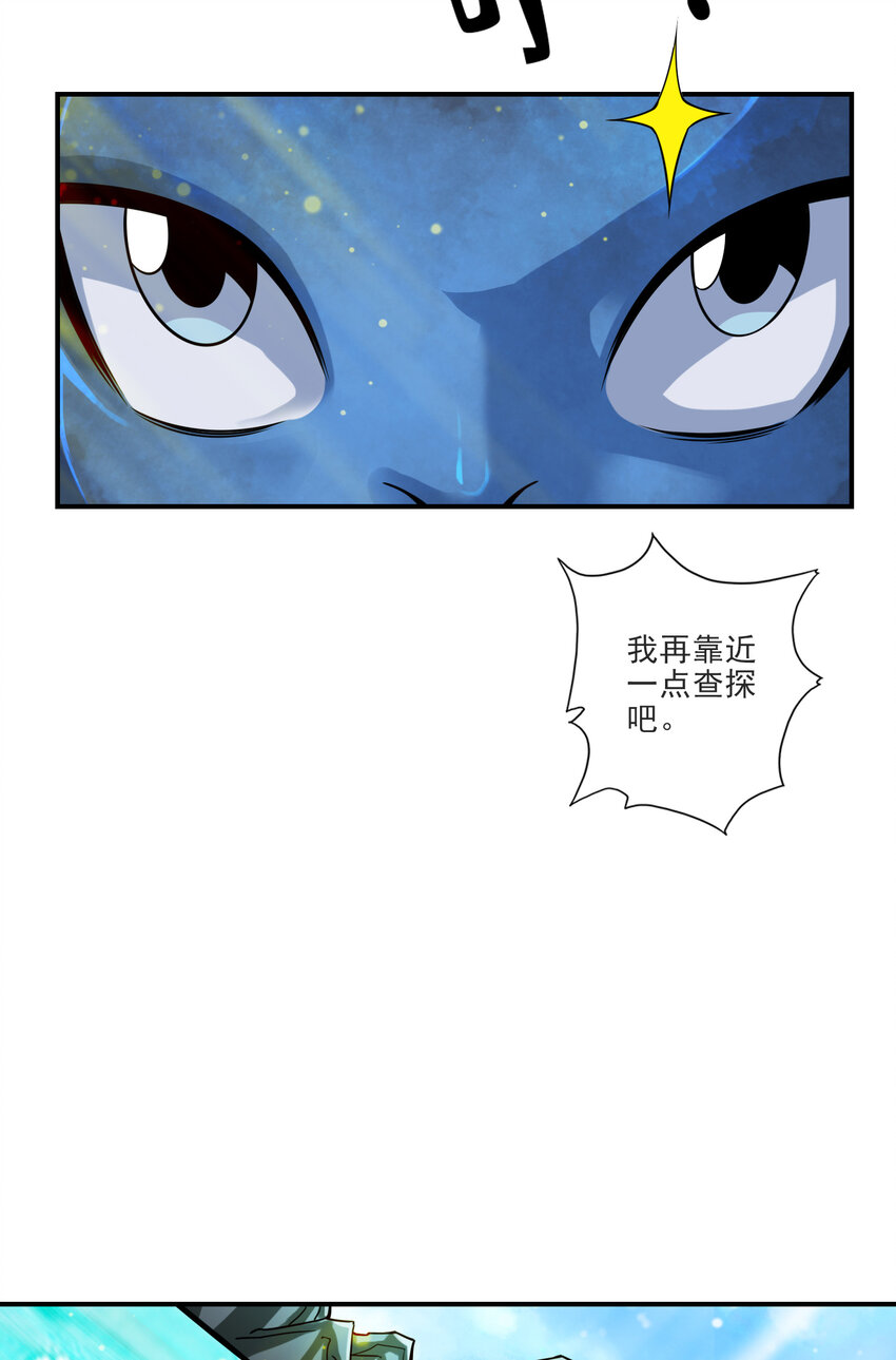69 第69话-小海岛21