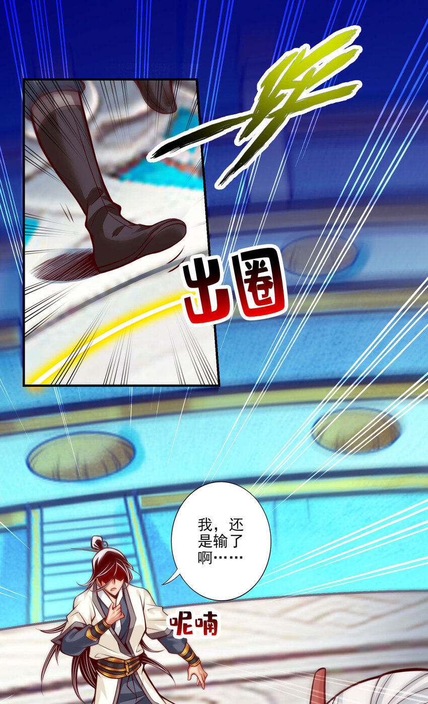 48 第48话-胜负已分！2