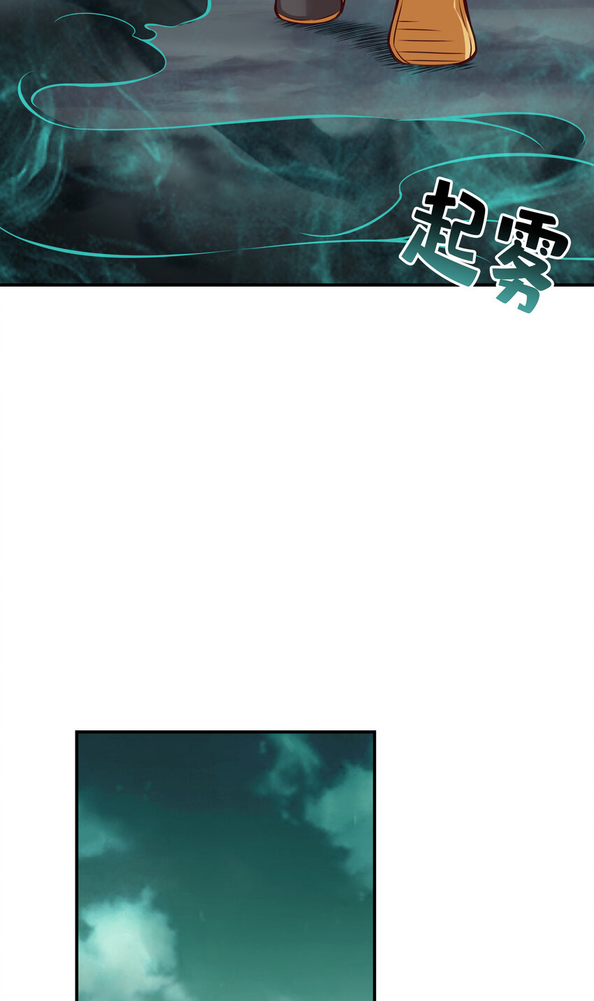 16 第16话-这还能从天而降？5