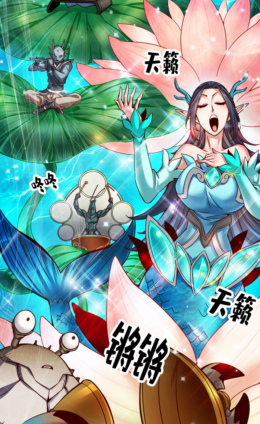 44 第44话-保持镇定21