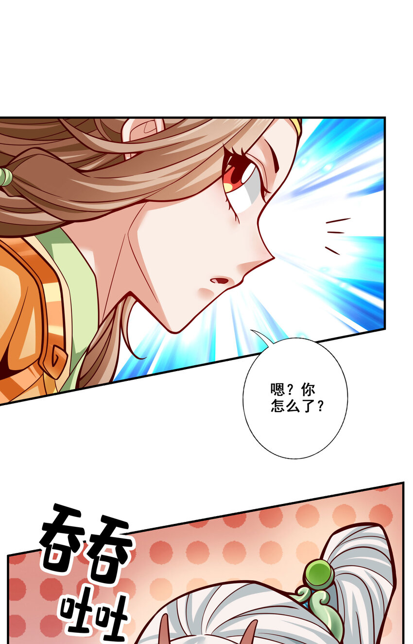 100 第100话-不情之请23