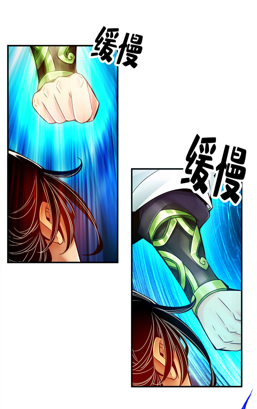 46 第46话-公平的切磋？26
