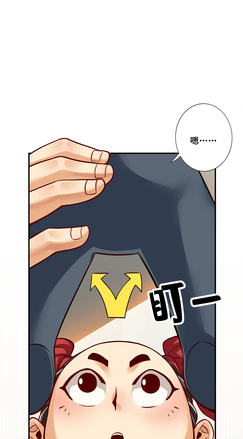 92 第92话-“痒疾”痊癒20
