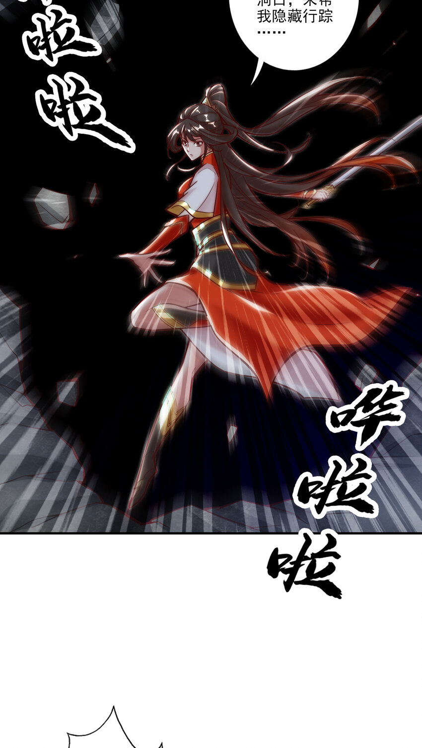 17 第17话-不愿意透露姓名的靓仔27
