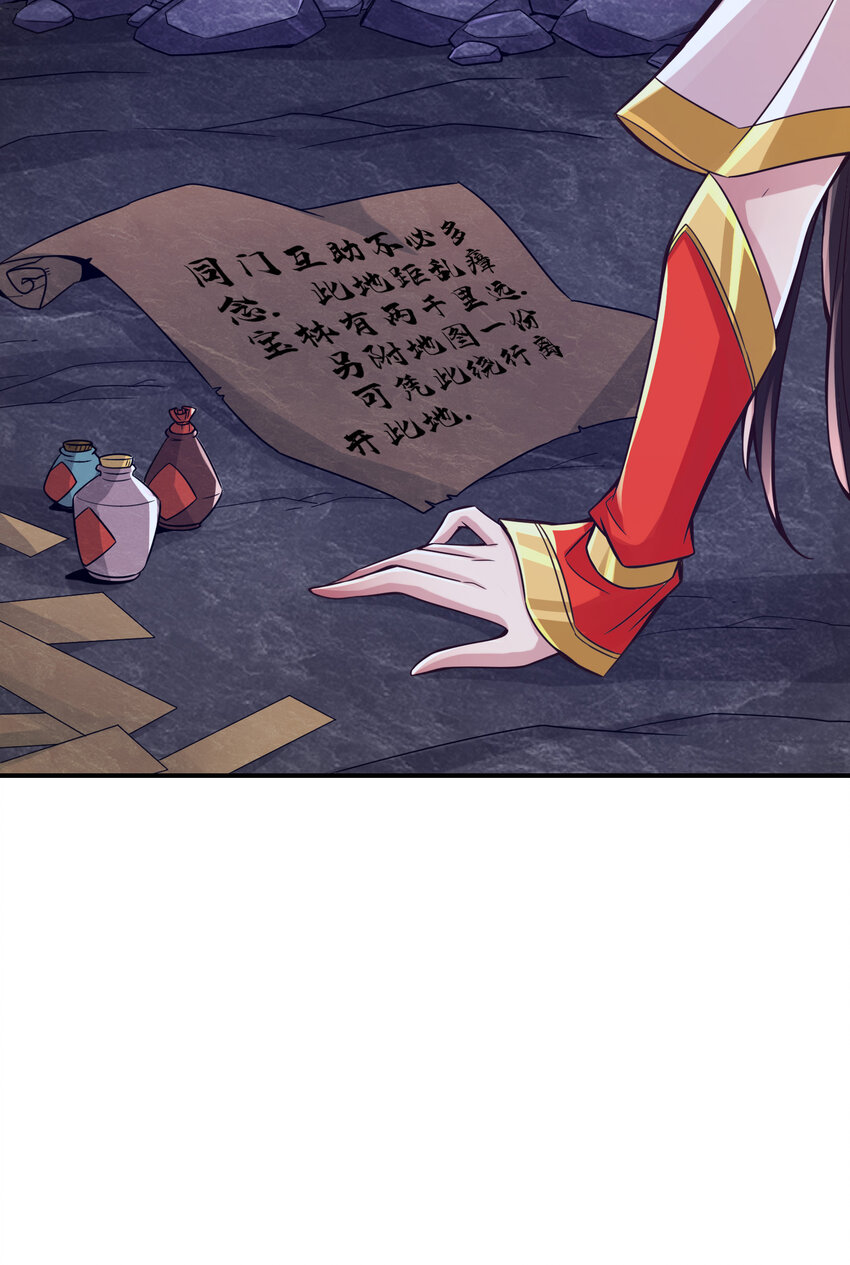 16 第16话-这还能从天而降？36