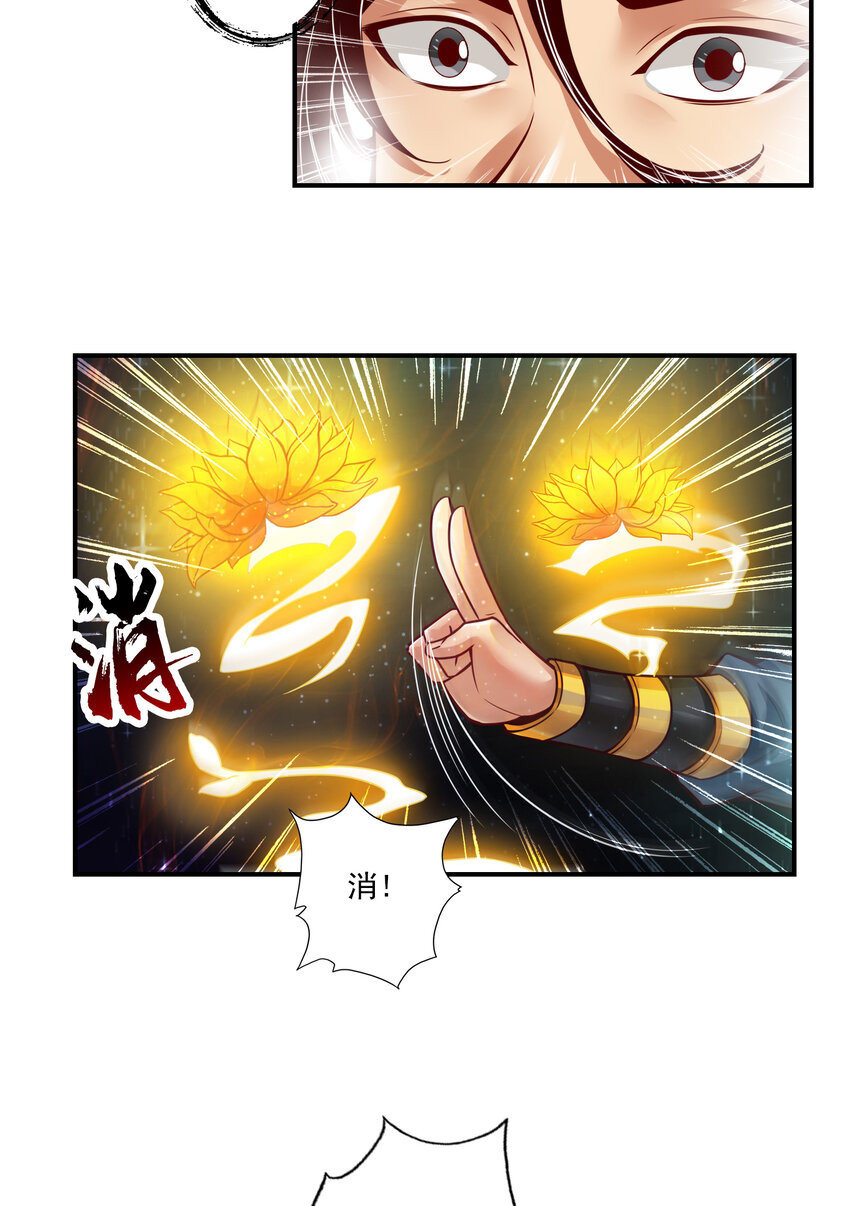 36 第36话-浊仙21