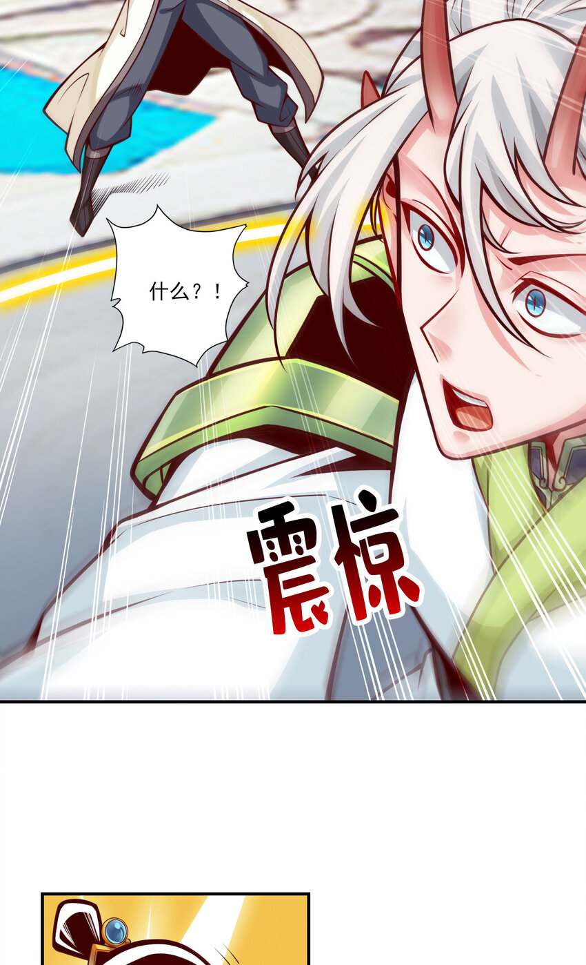 48 第48话-胜负已分！3