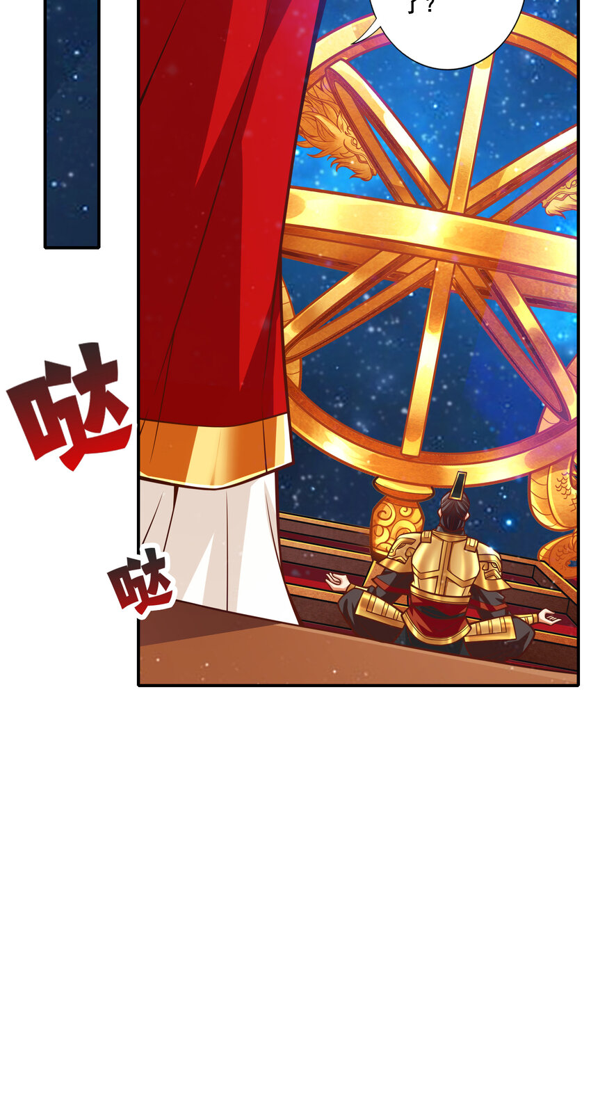 94 第94话-天神托梦6