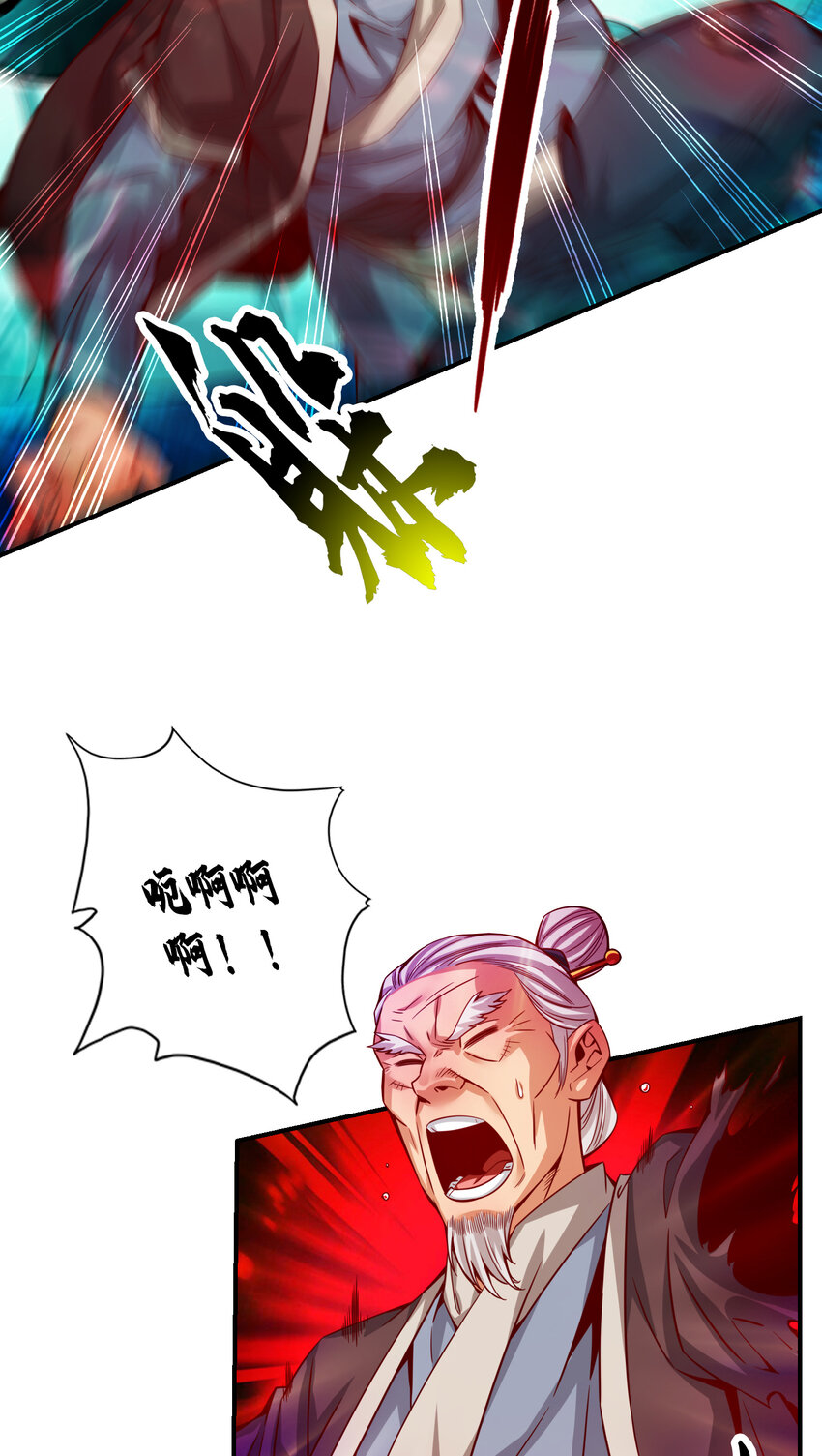 70 第70话-误吞迷药23