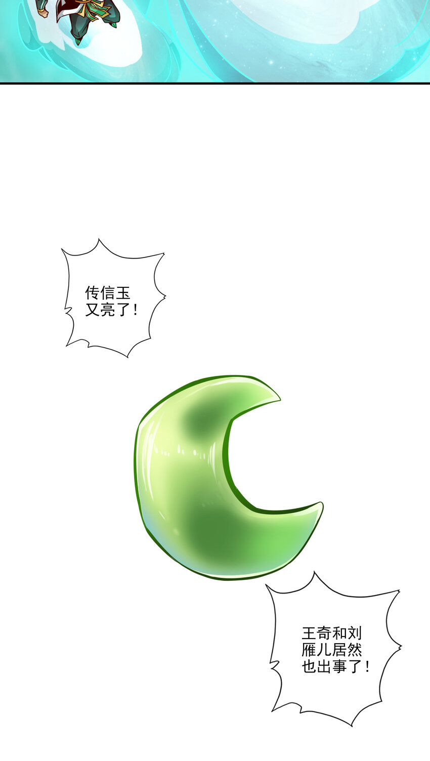 15 第15话-救人要紧25