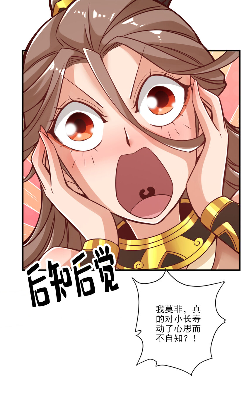 62 第62话-骗术23