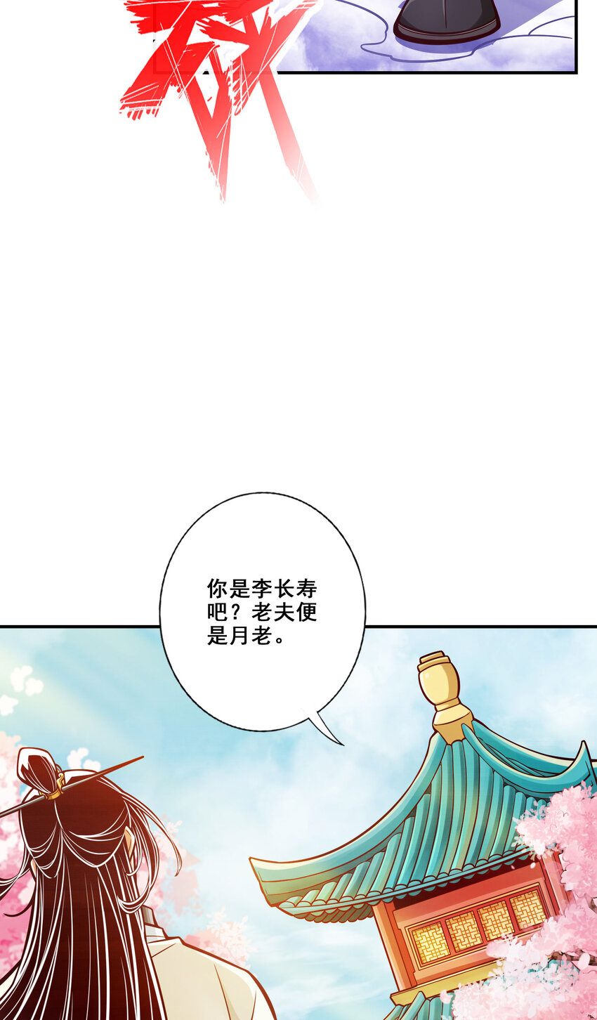 95 第95话-入梦12