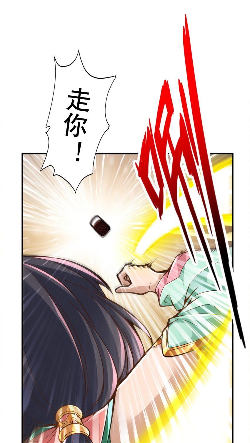 92 第92话-“痒疾”痊癒40