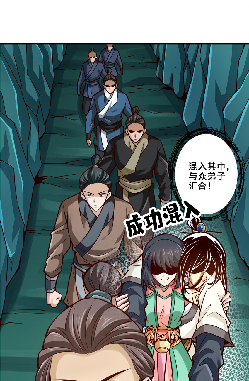 120 第120话-纸人军团出击14