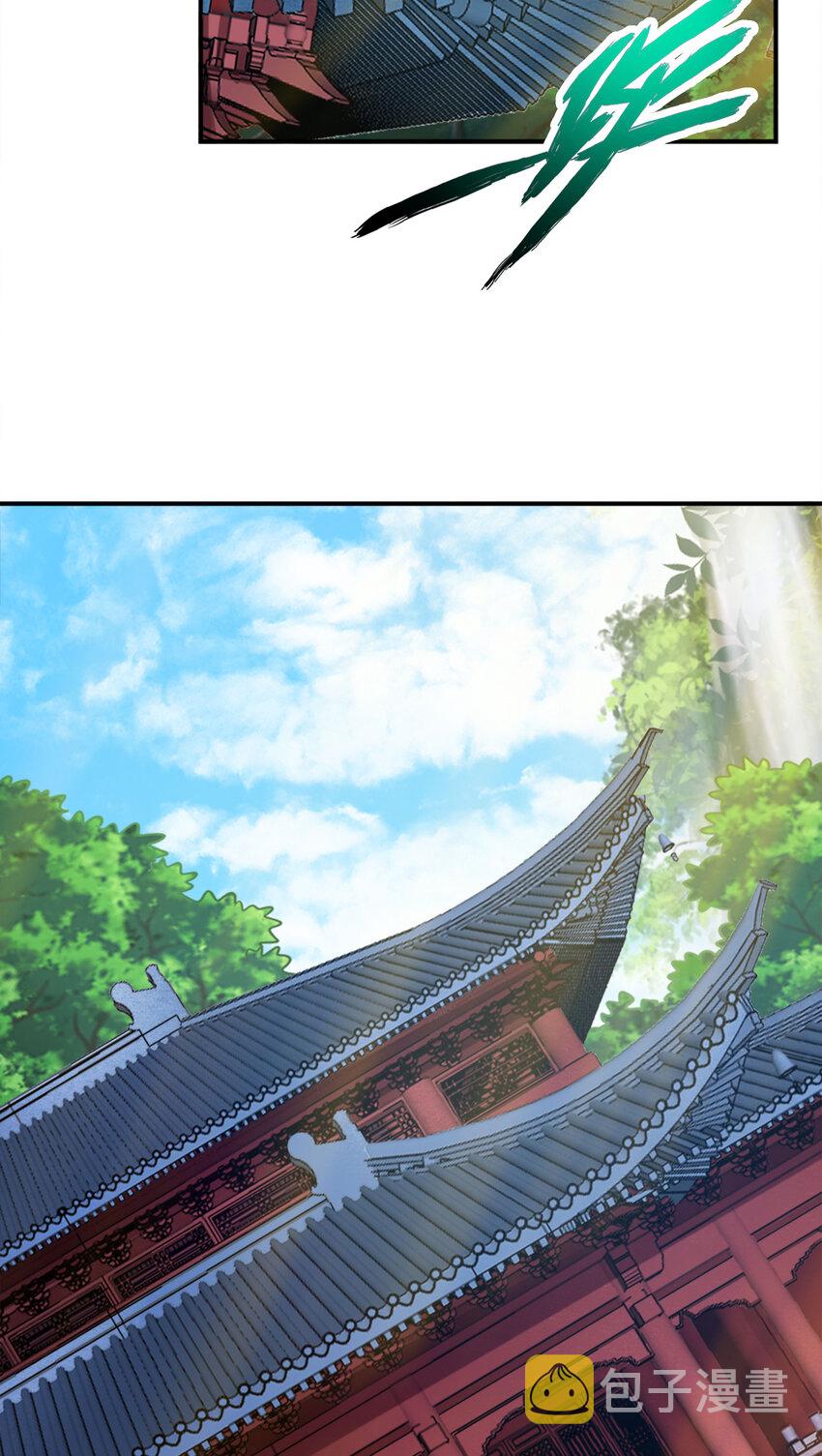 101 第101话-迷阵8