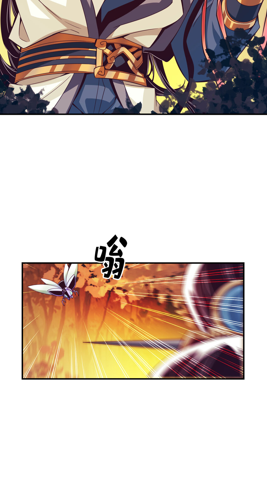 14 第14话-狐狸尾巴13