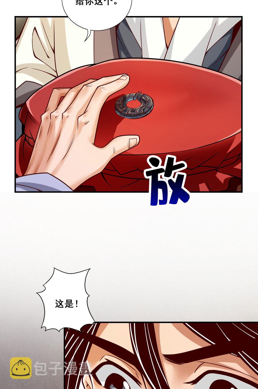 105 第105话-平局35