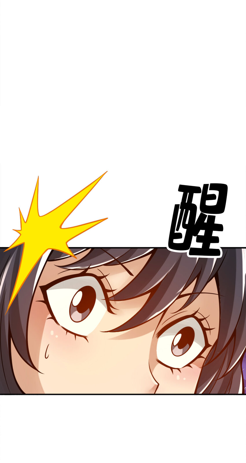 95 第95话-入梦3