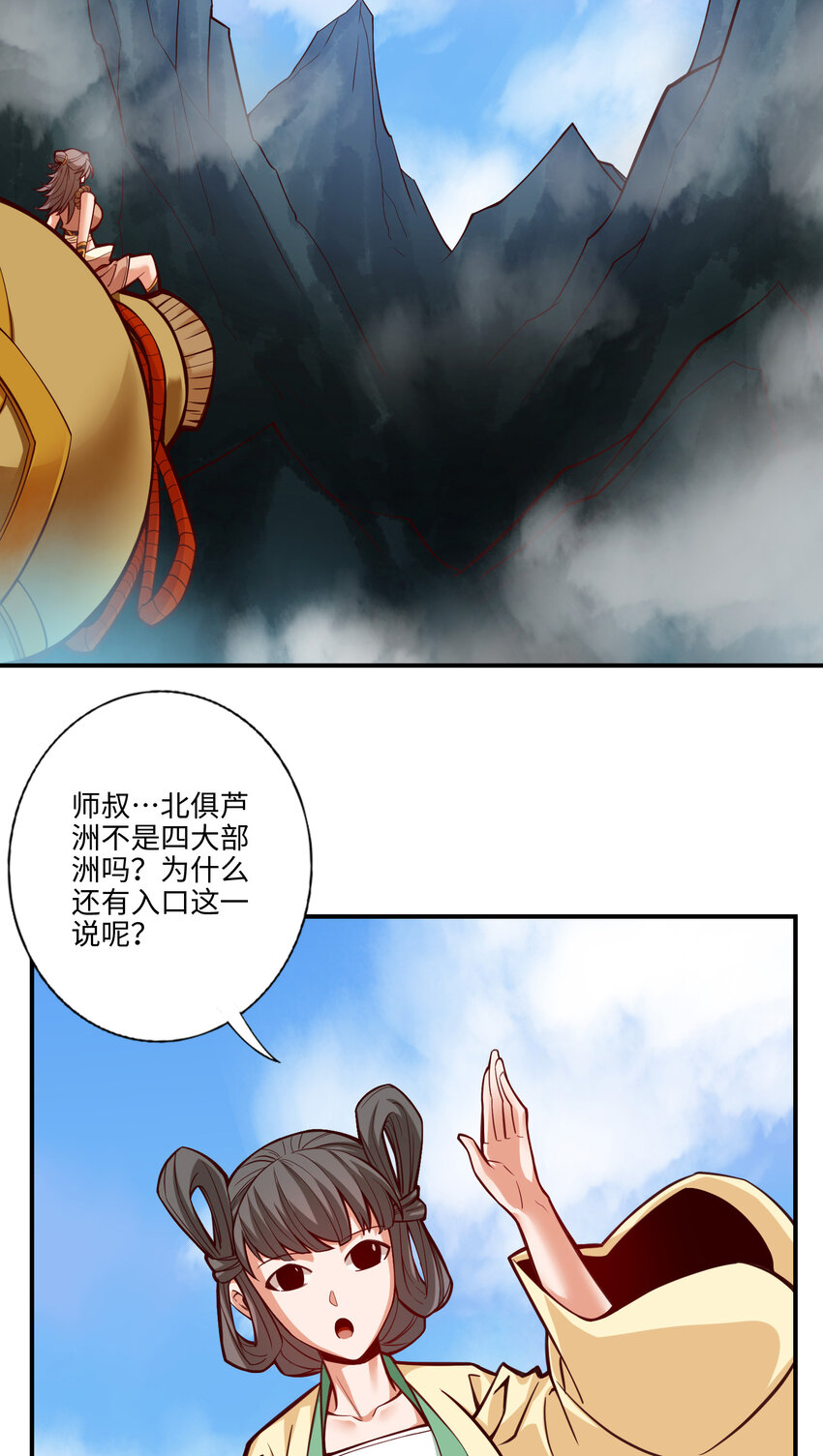 8 第8话-乱瘴宝林6