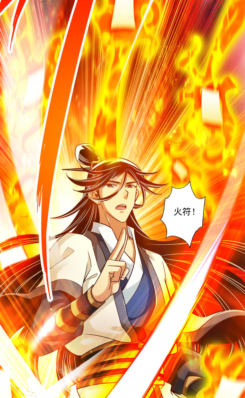 47 第47话-‘大爆’活龙！6