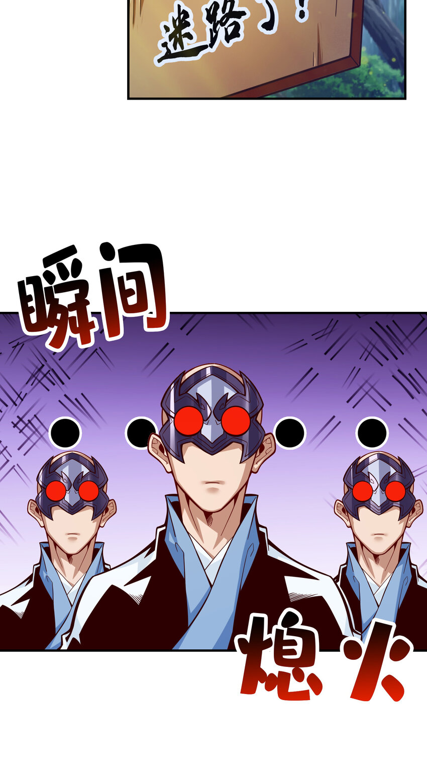 121 第121话-第二波作战17