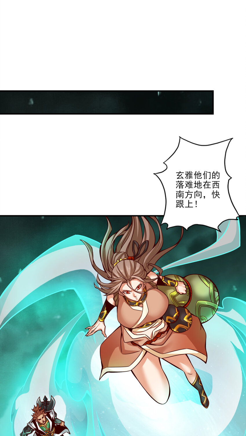 15 第15话-救人要紧24