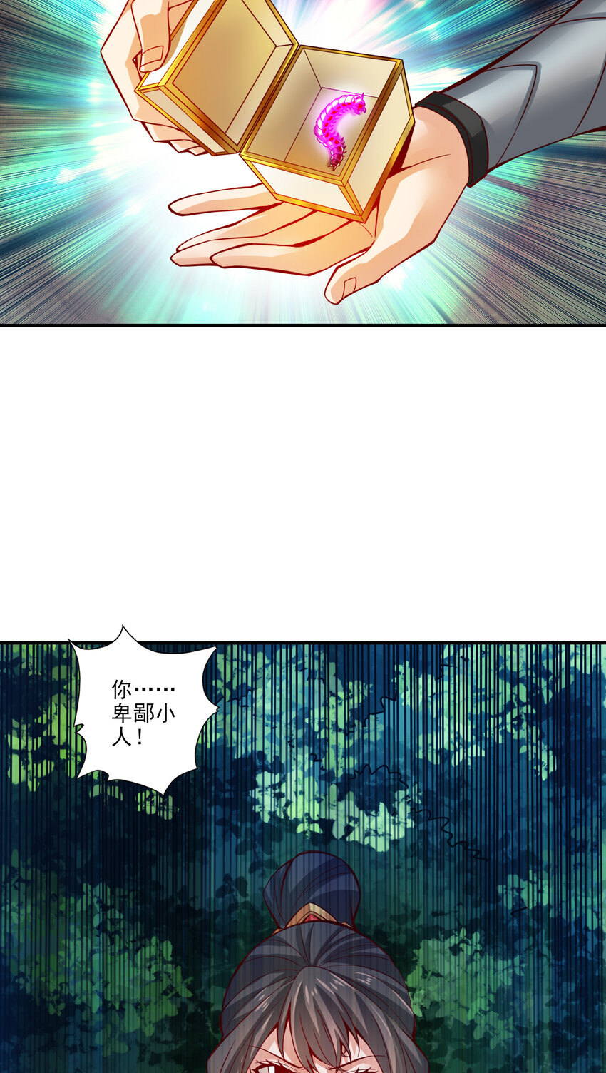 15 第15话-救人要紧22