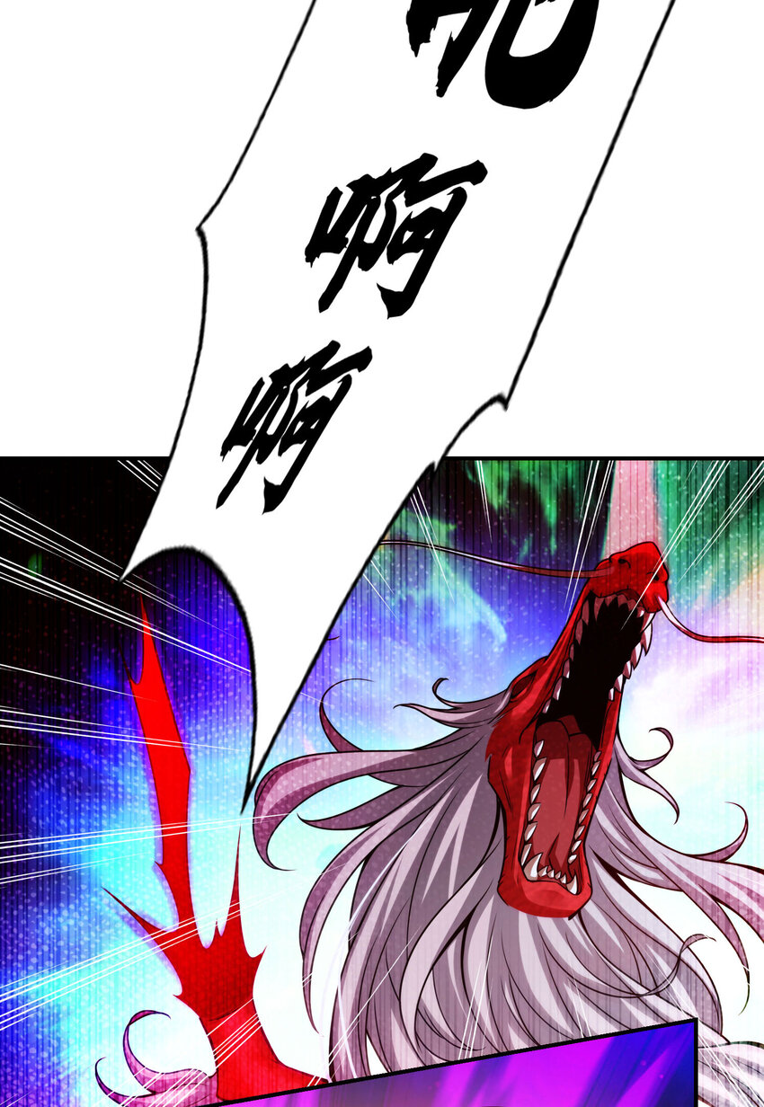 34 第34话-龙宫之邀11