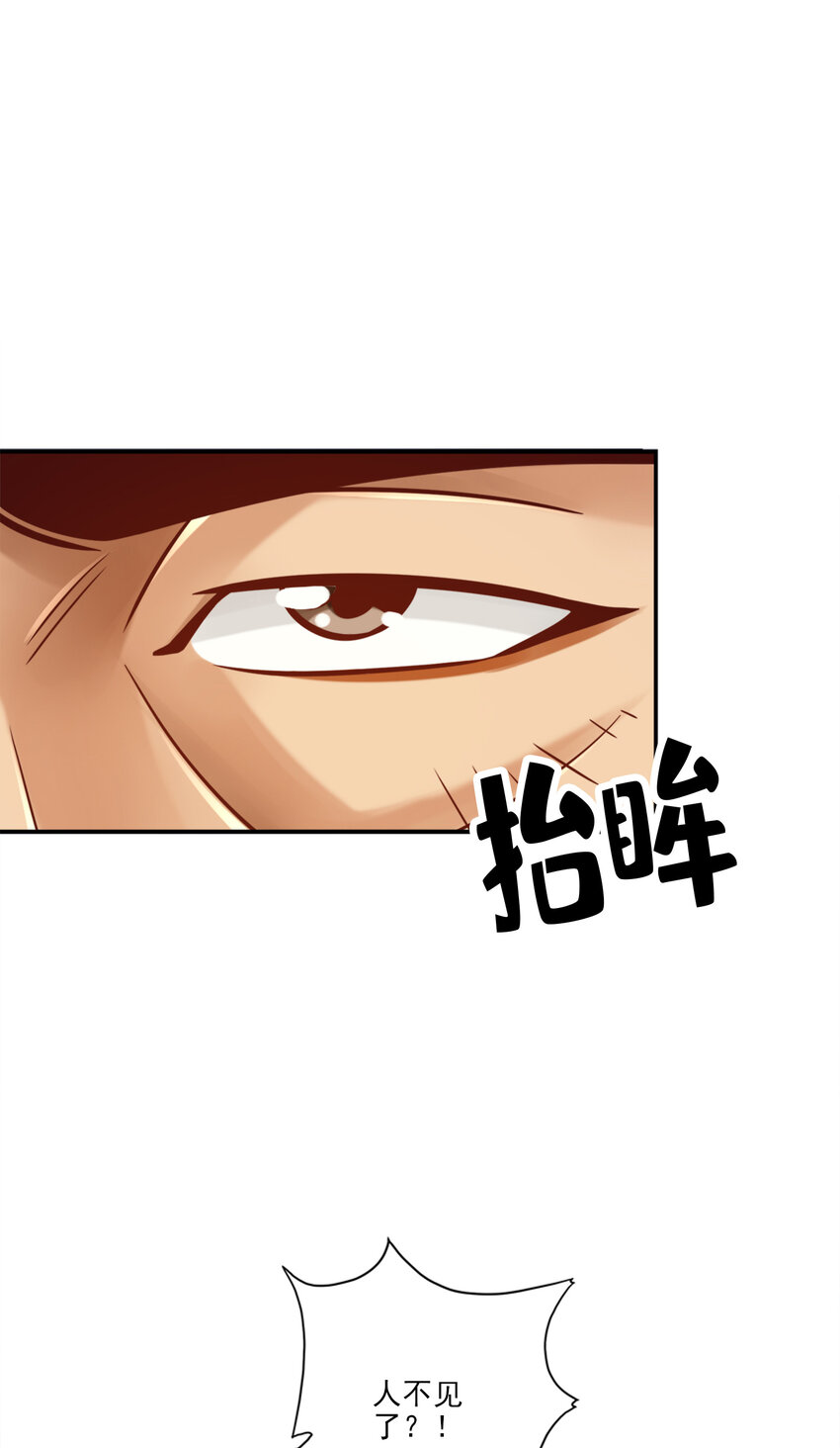 79 第79话-渡劫成功！17