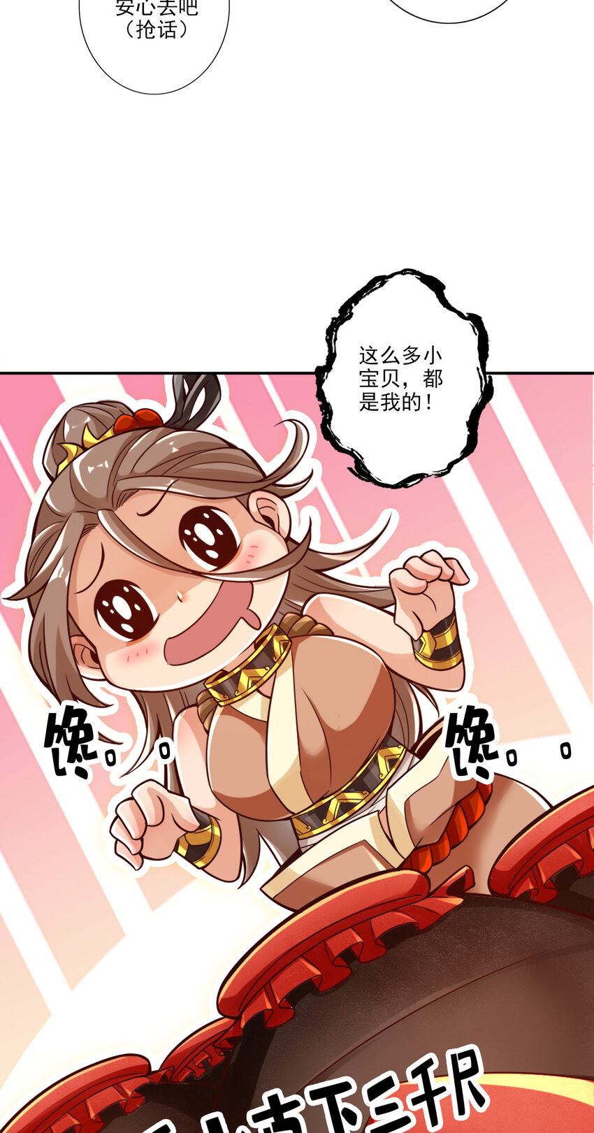 58 第58话-无爲经5