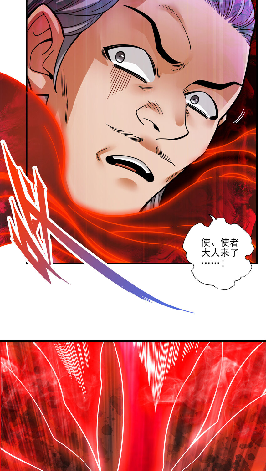 107 第107话-老身有礼了33