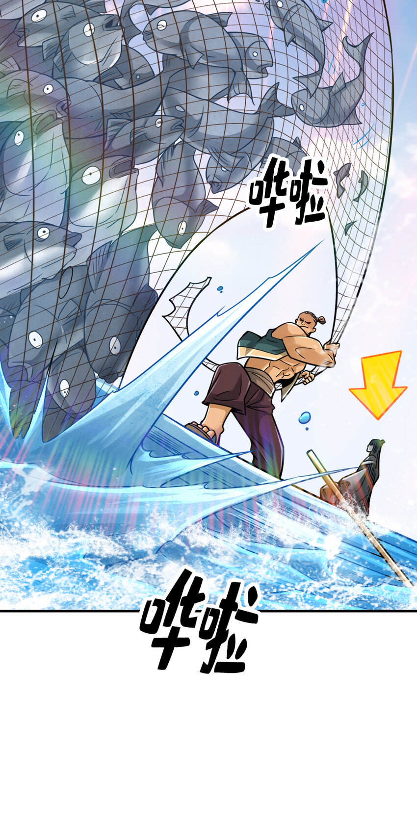 87 第87话-打道回府6