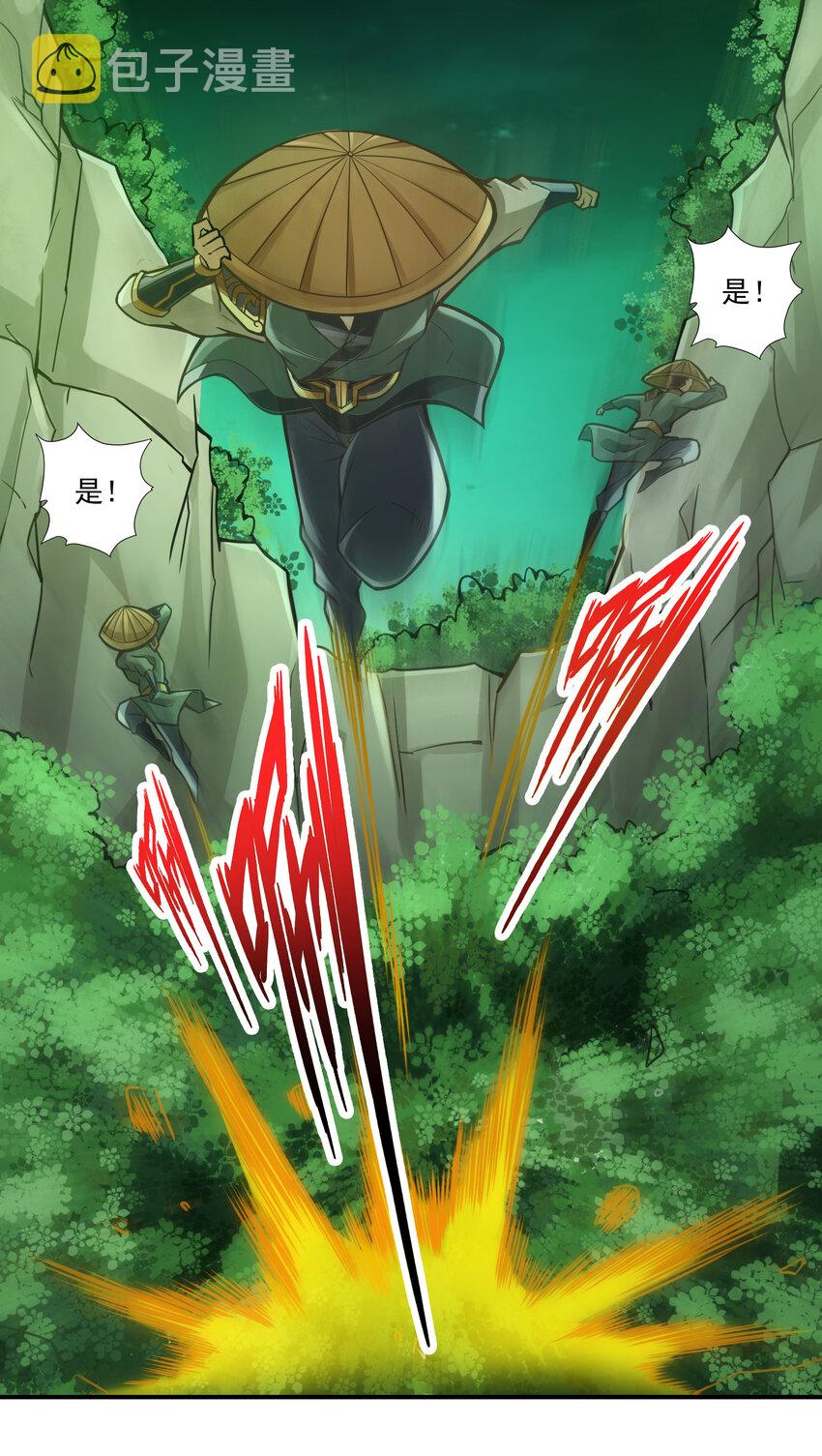 15 第15话-救人要紧18