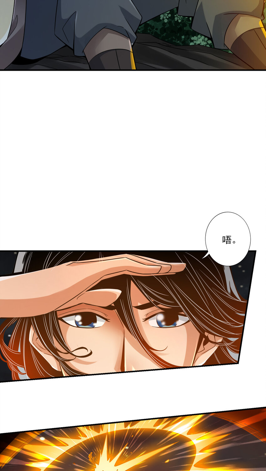 18 第18话-有毒，肯定有毒9