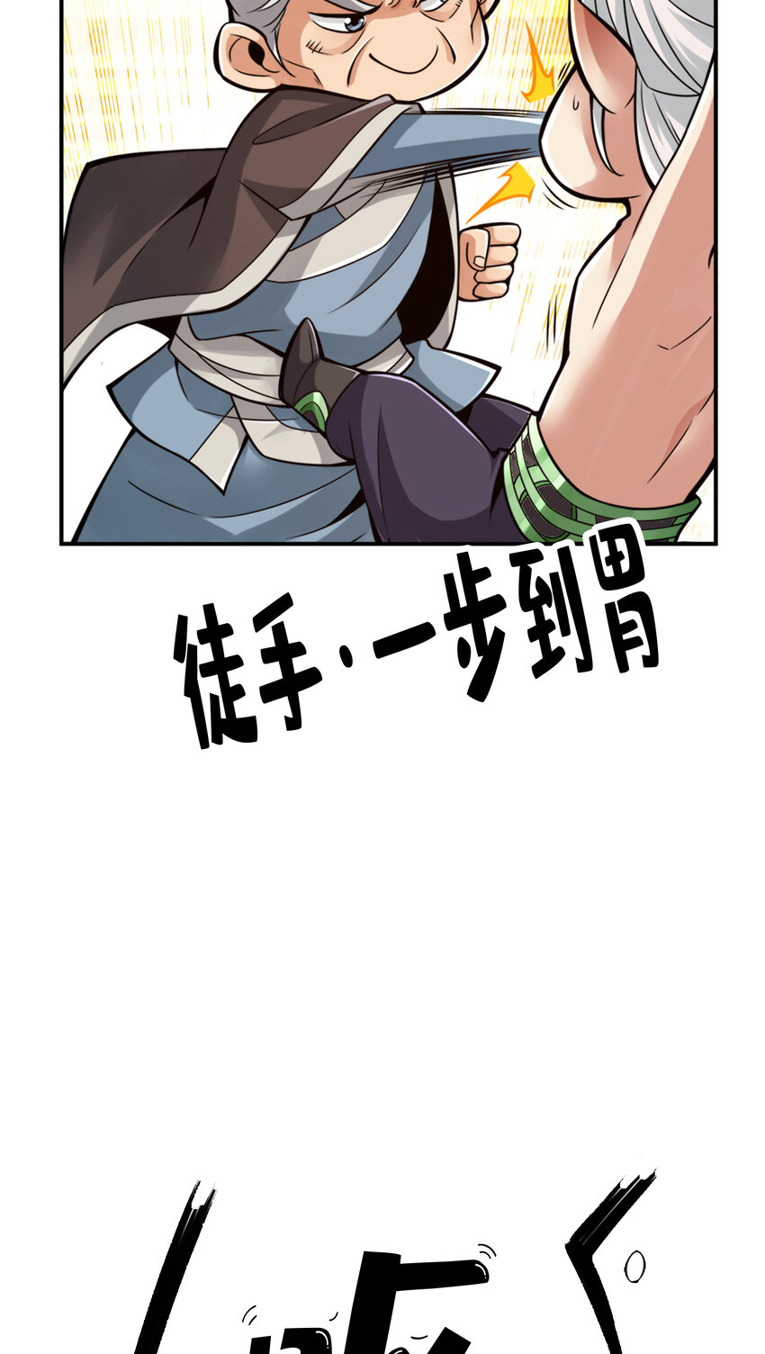 73 第73话-洗龙案17