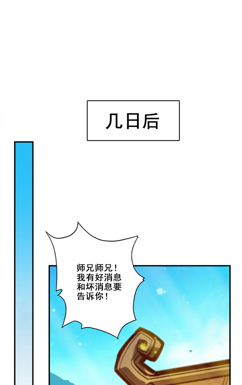105 第105话-平局39